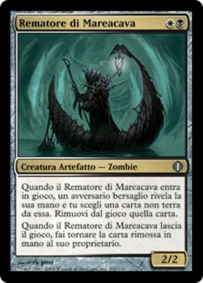 Rematore di Mareacava