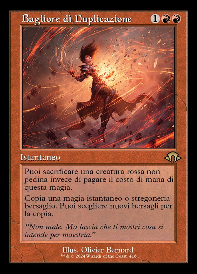 Bagliore di Duplicazione