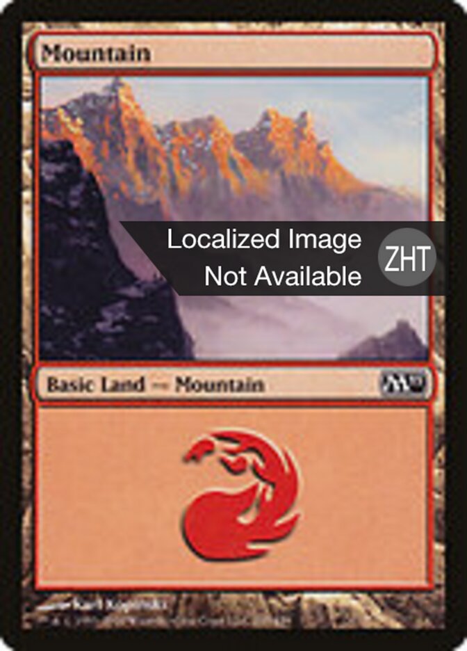 山脈