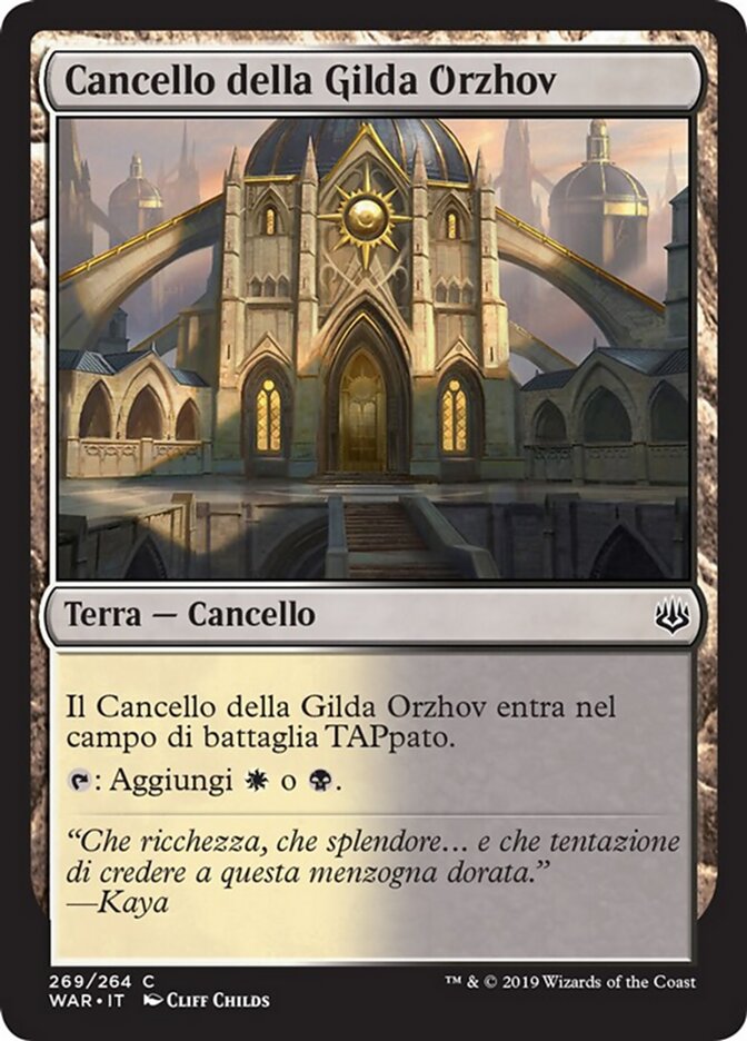 Cancello della Gilda Orzhov