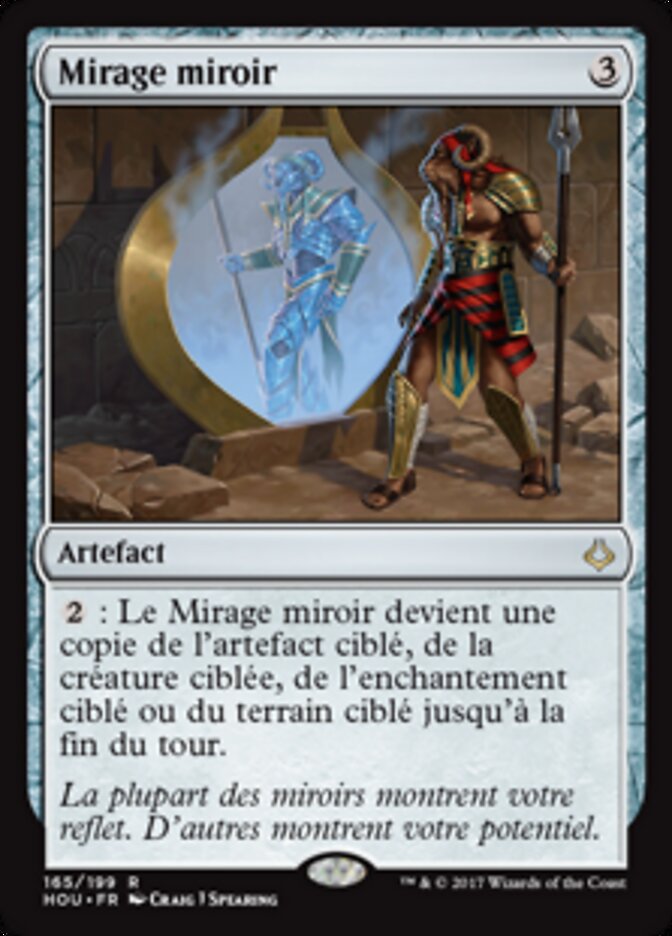Mirage miroir