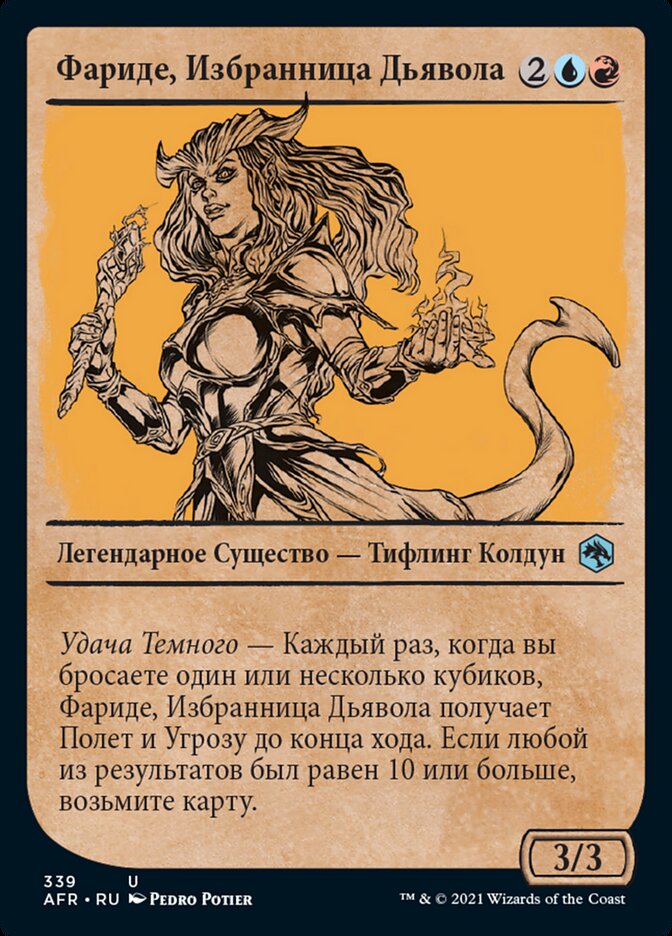 Фариде, Избранница Дьявола