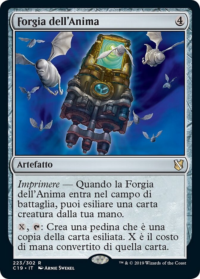Forgia dell'Anima