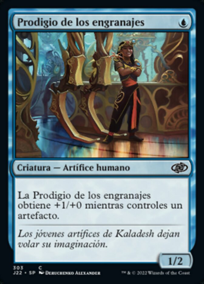 Prodigio de los engranajes