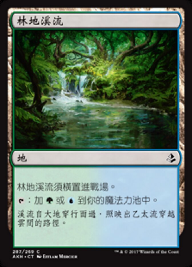 林地溪流