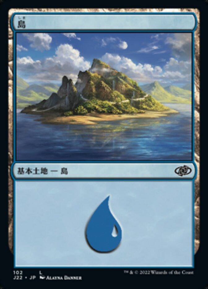 島