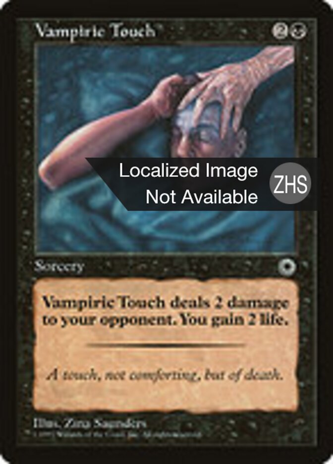 Vampiric Touch