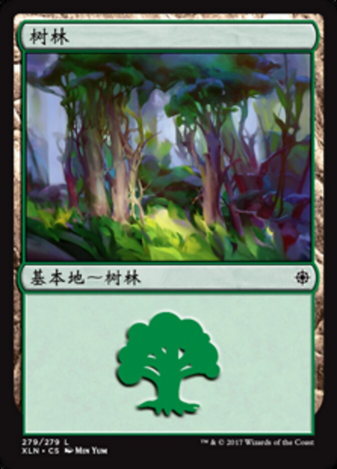 树林