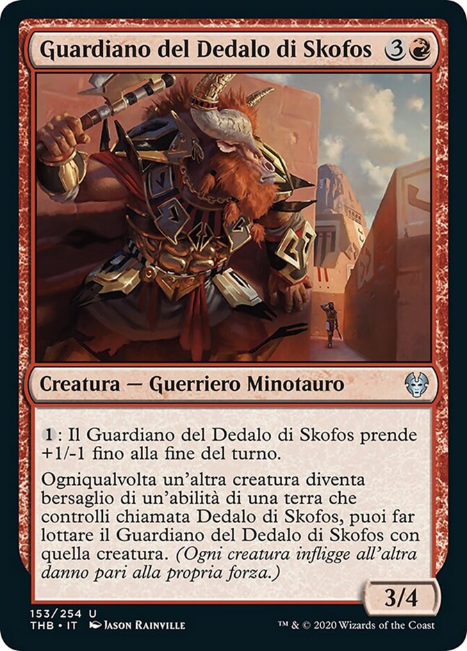 Guardiano del Dedalo di Skofos
