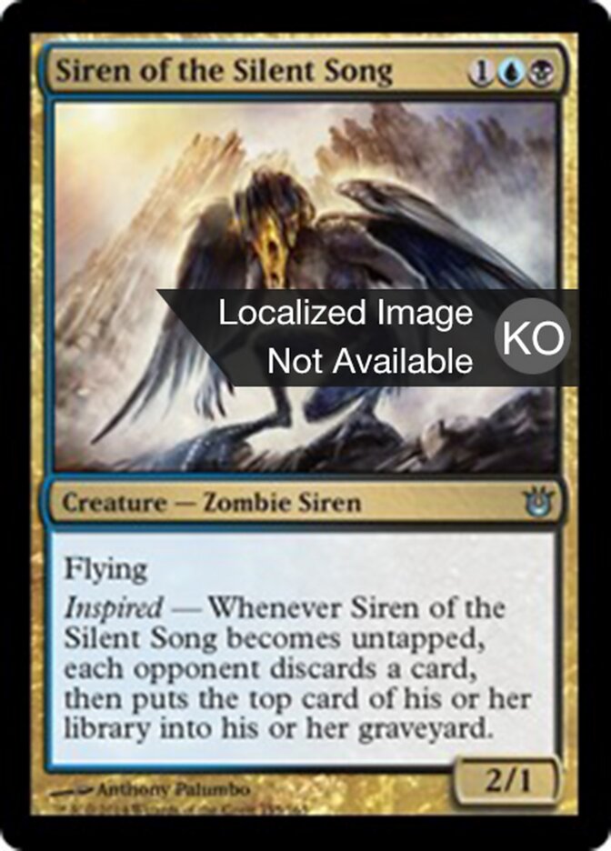 침묵을 노래하는 세이렌