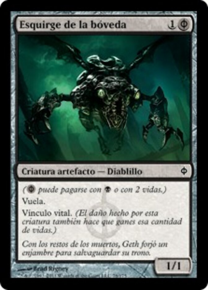 Esquirge de la bóveda