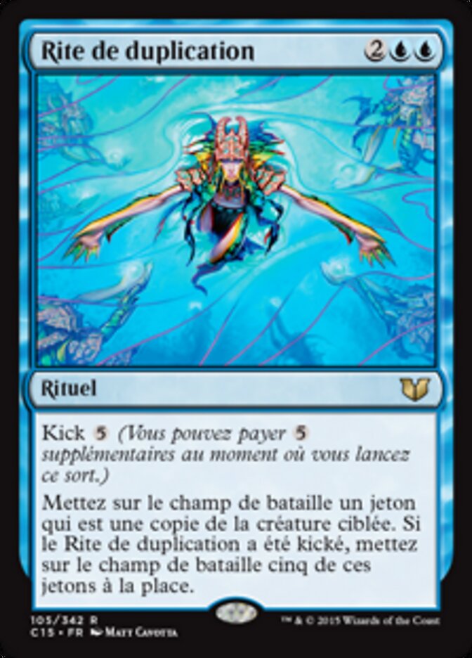 Rite de duplication