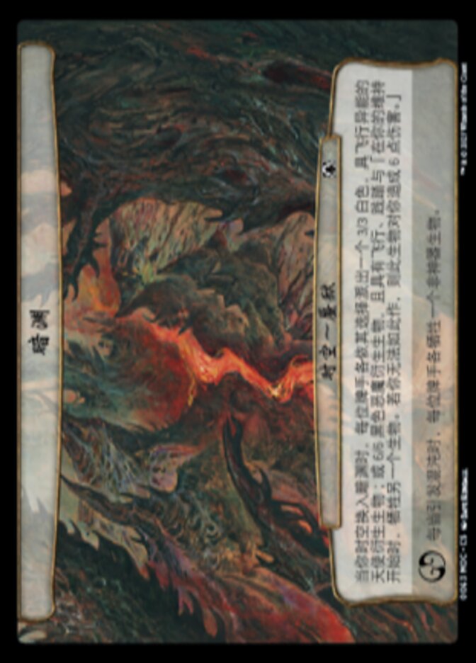 暗渊