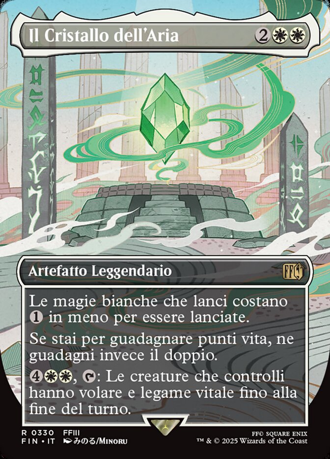 Il Cristallo dell'Aria