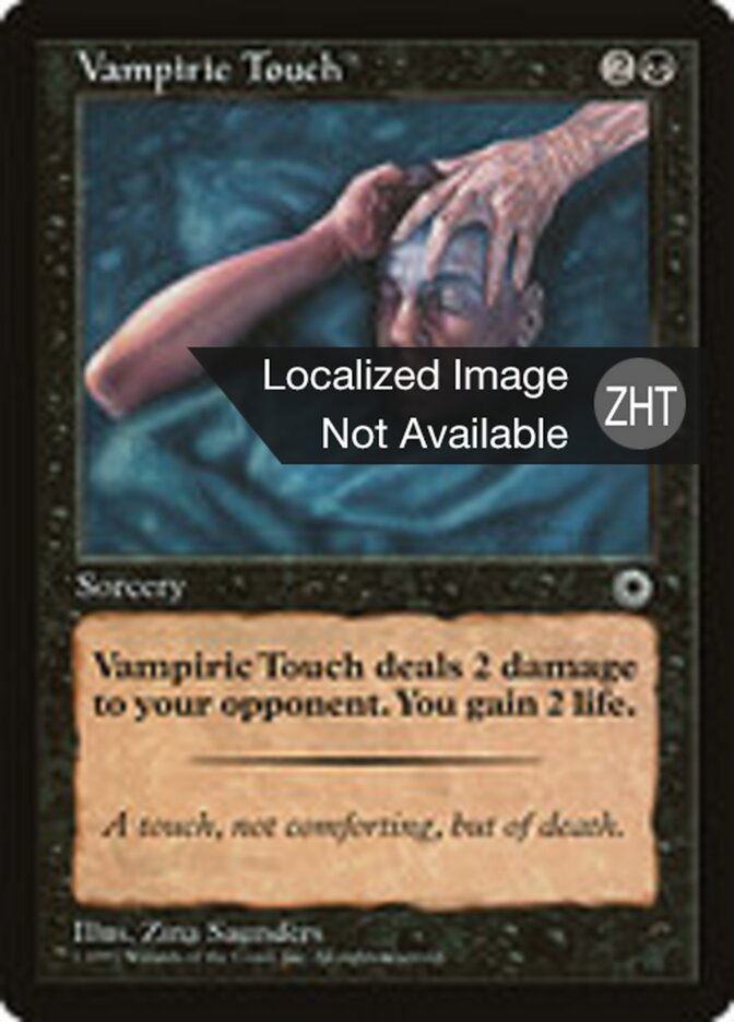 Vampiric Touch