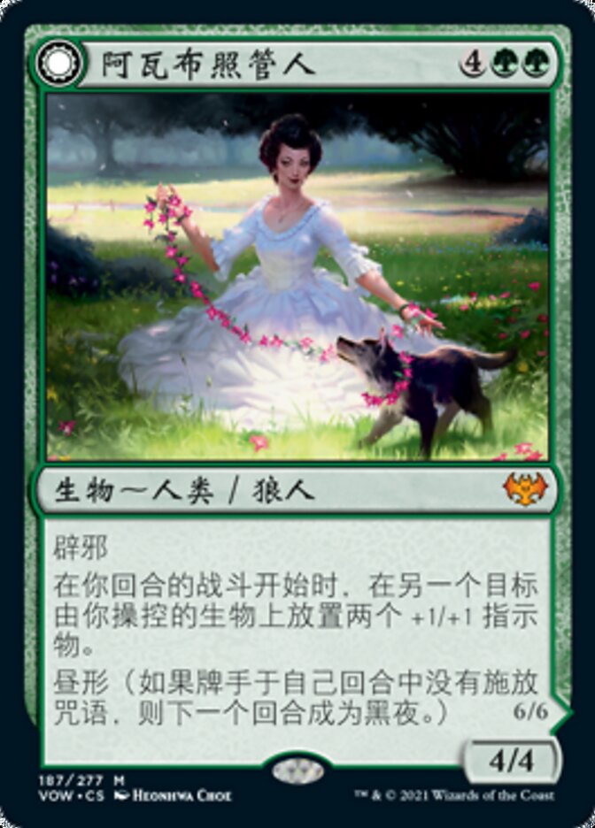Avabruck Caretaker // Hollowhenge Huntmaster