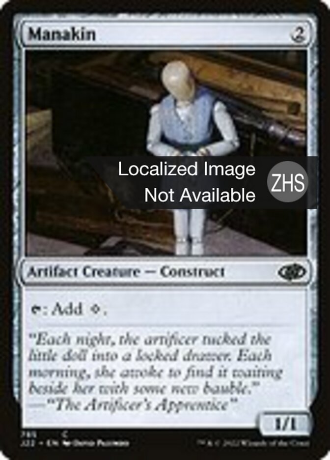魔力人偶