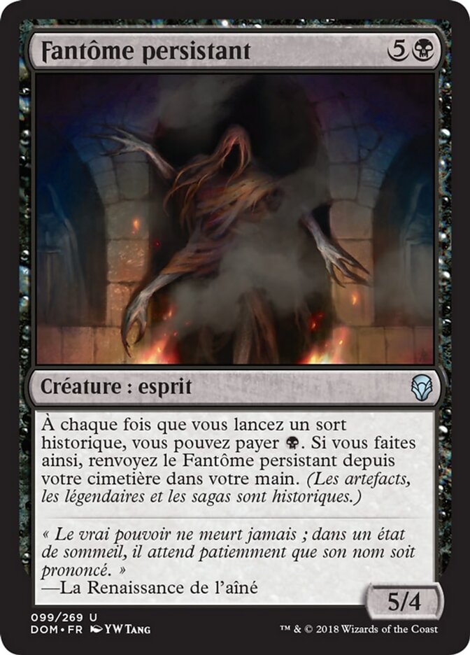 Fantôme persistant