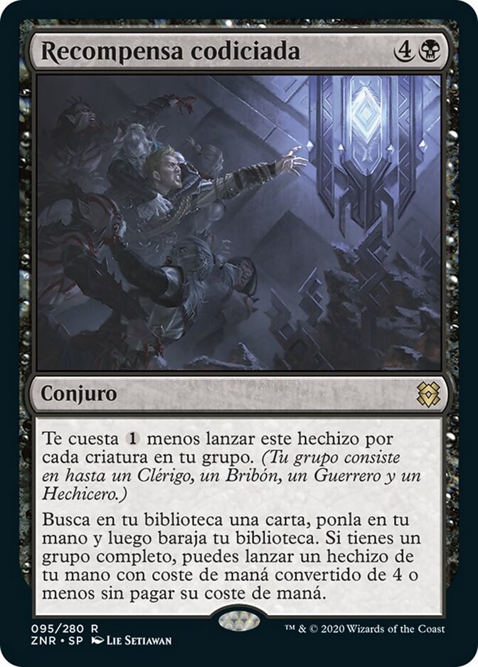Recompensa codiciada