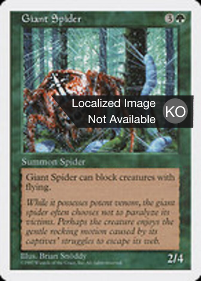 Giant Spider