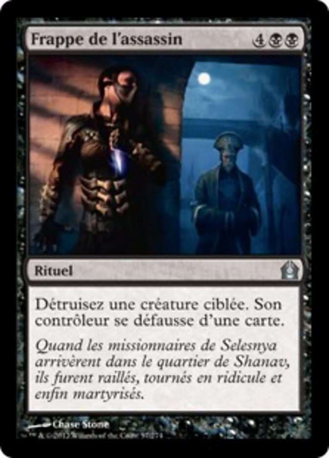 Frappe de l'assassin