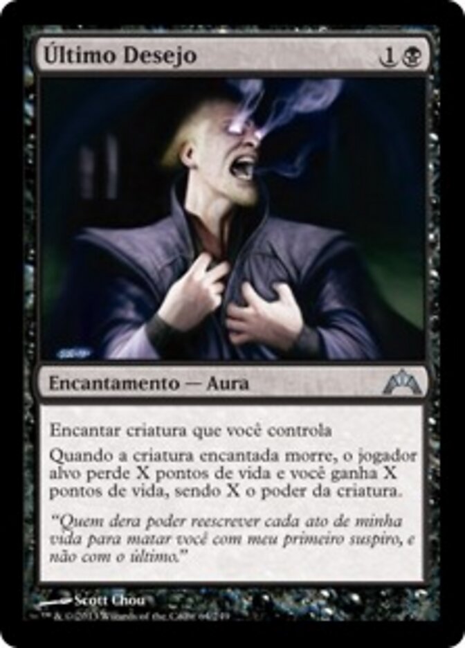 Último Desejo
