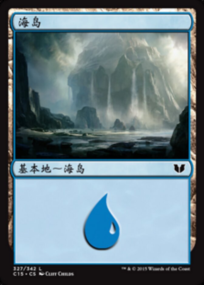 海岛