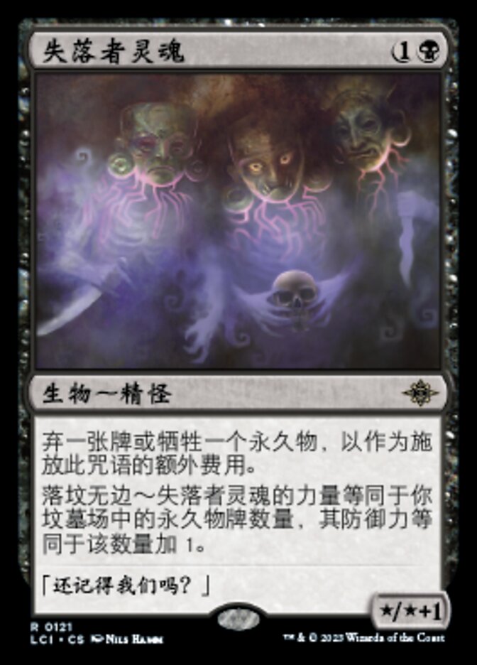 Souls of the Lost