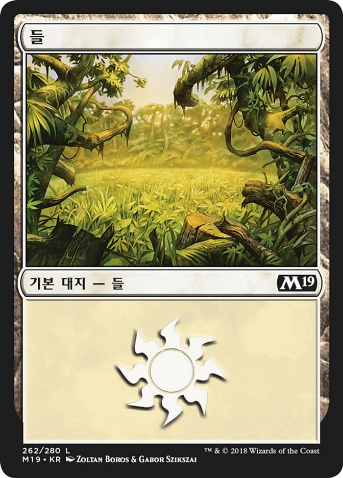 들