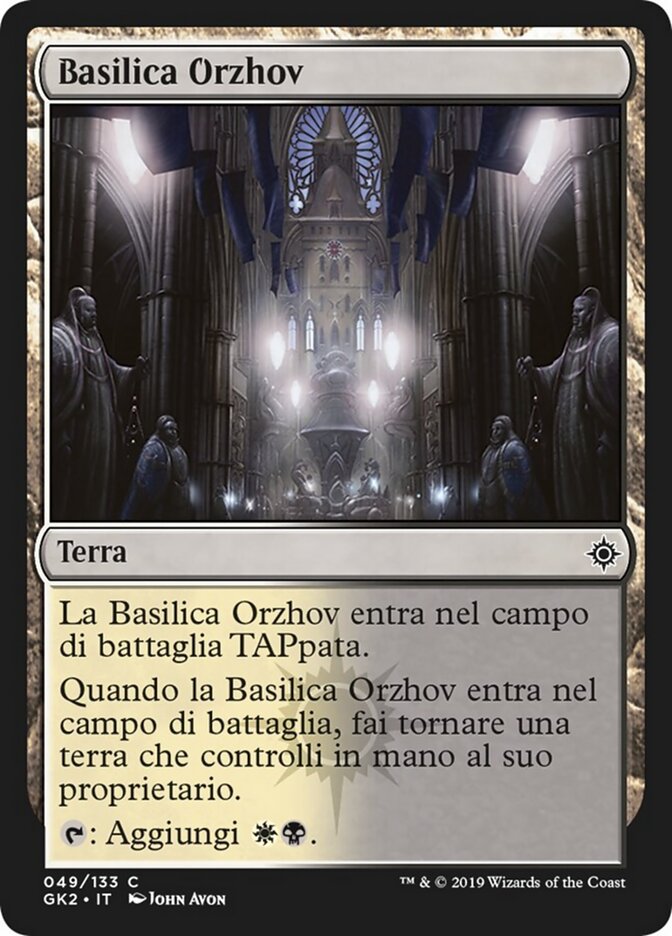 Basilica Orzhov