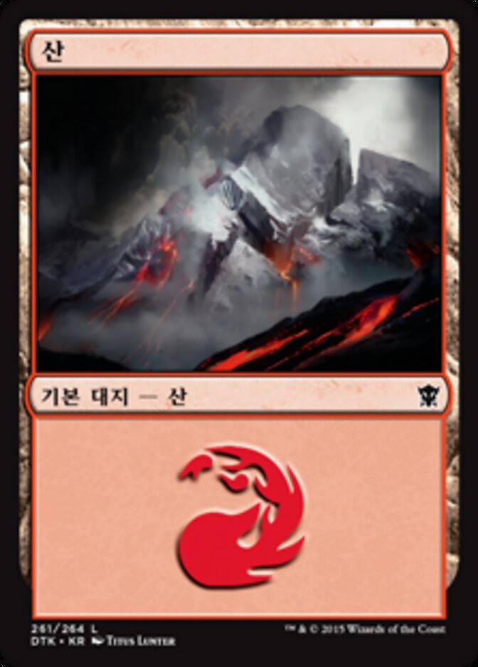 산