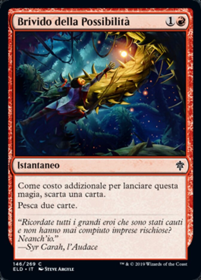 Brivido della Possibilità