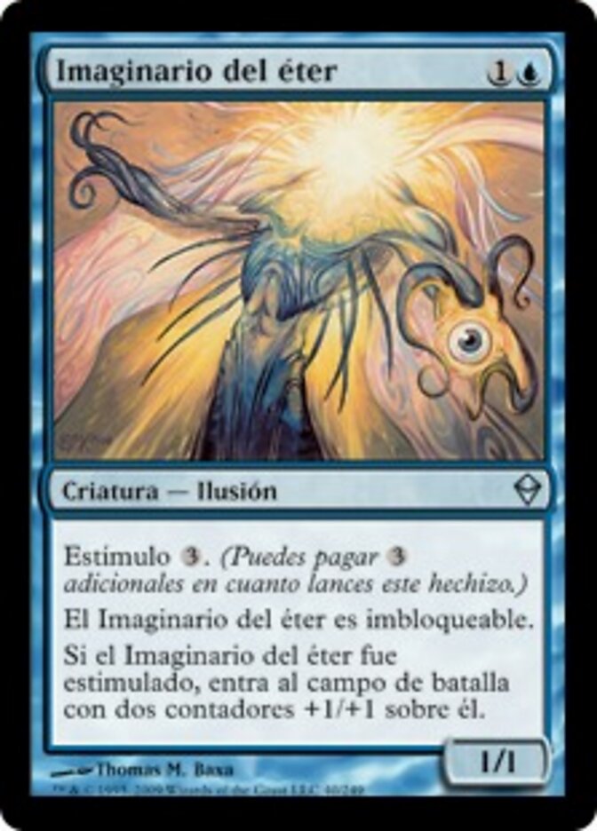 Imaginario del éter