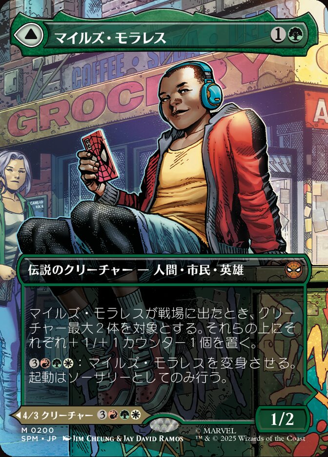 Miles Morales // Ultimate Spider-Man