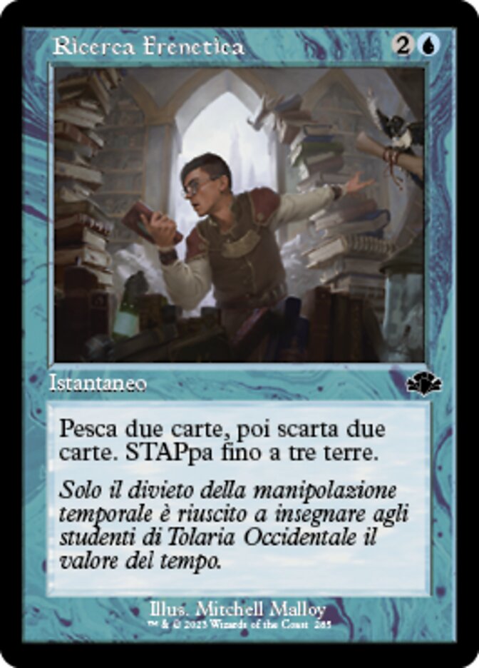Ricerca Frenetica