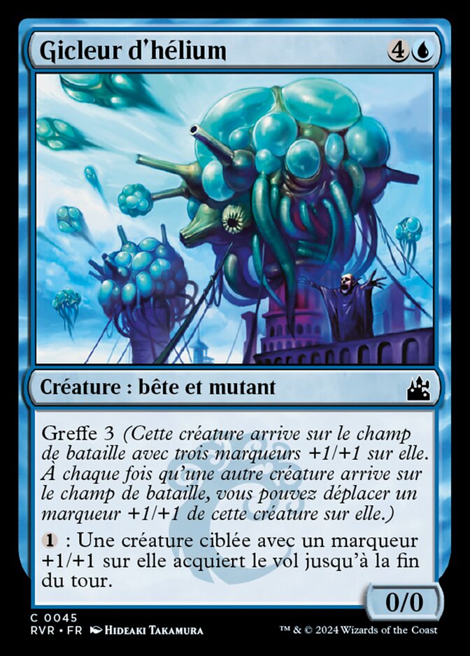 Gicleur d'hélium