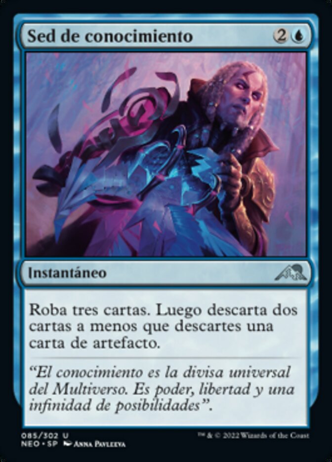 Sed de conocimiento
