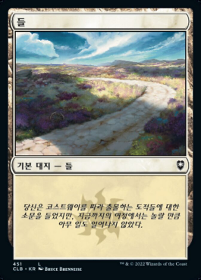 들