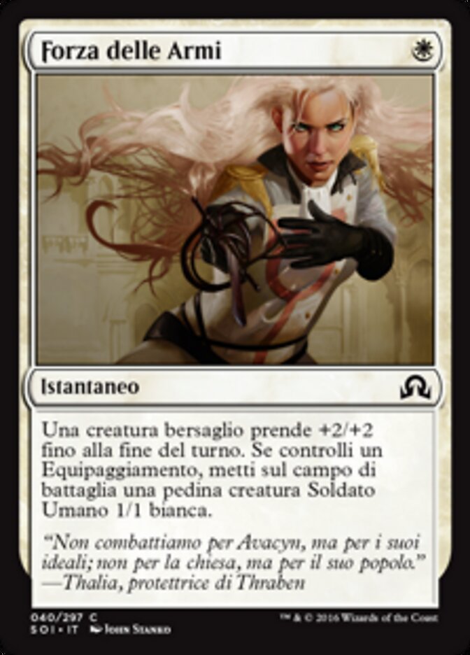 Forza delle Armi