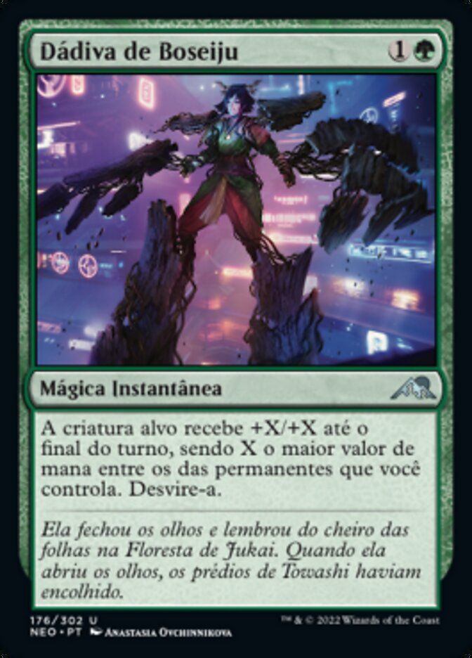 Dádiva de Boseiju
