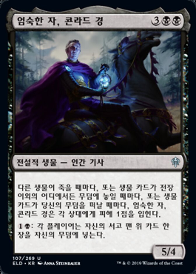 엄숙한 자, 콘라드 경