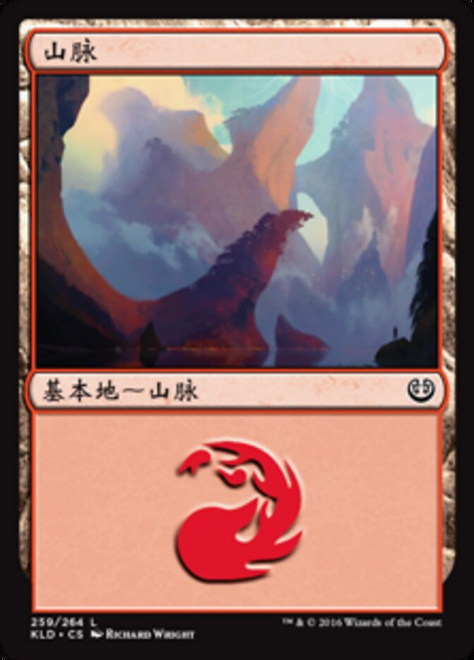 山脉