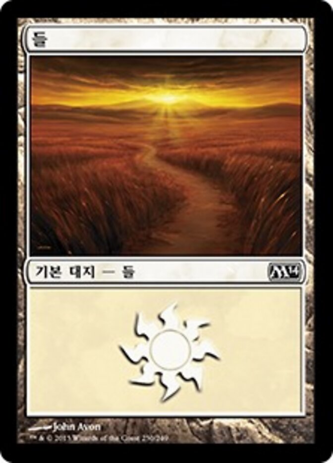 들