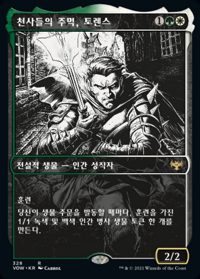 천사들의 주먹, 토렌스