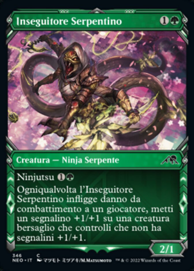 Inseguitore Serpentino