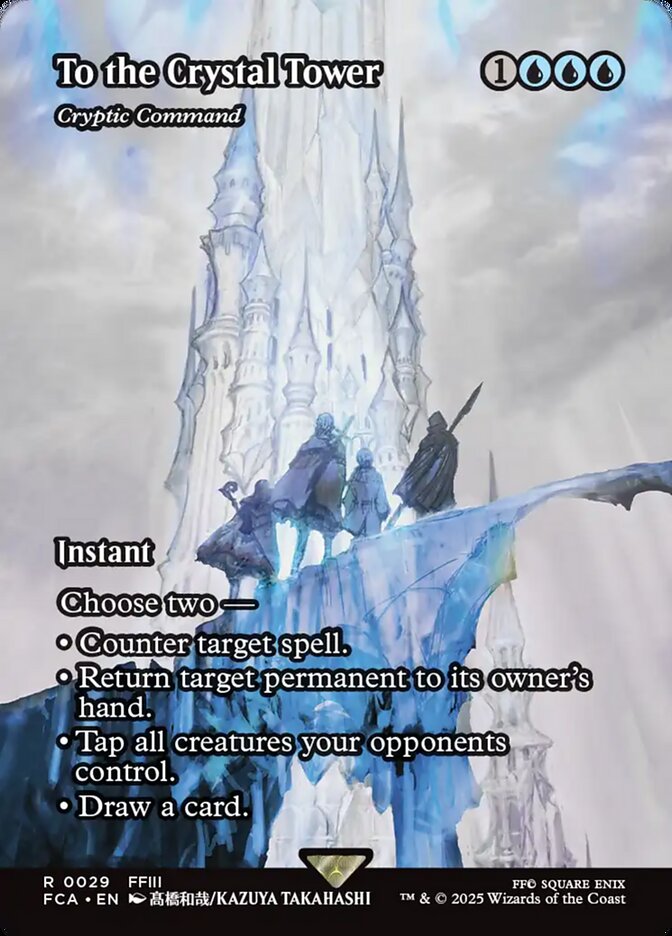 To the Crystal Tower