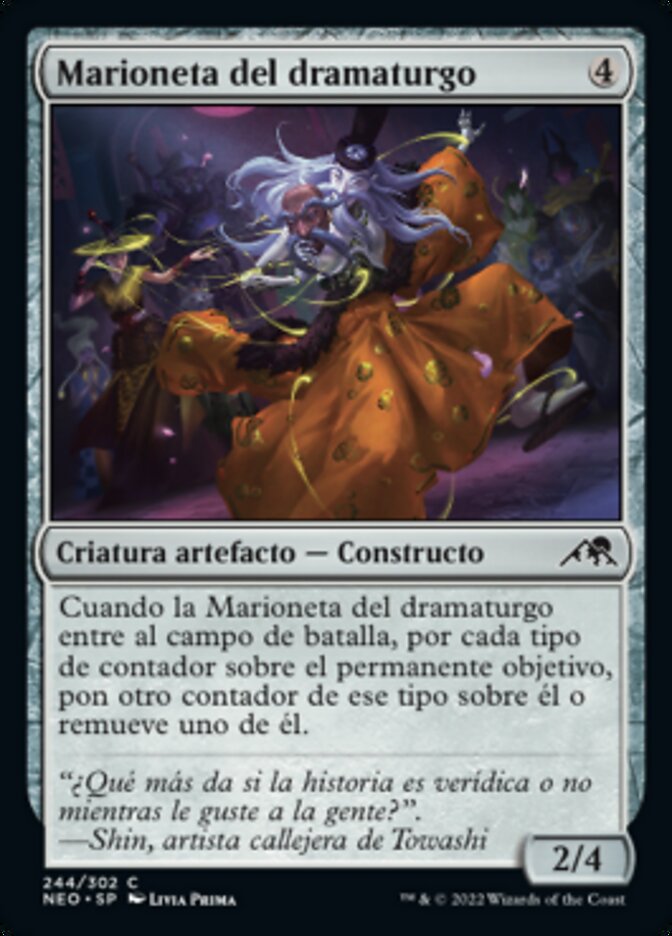 Marioneta del dramaturgo