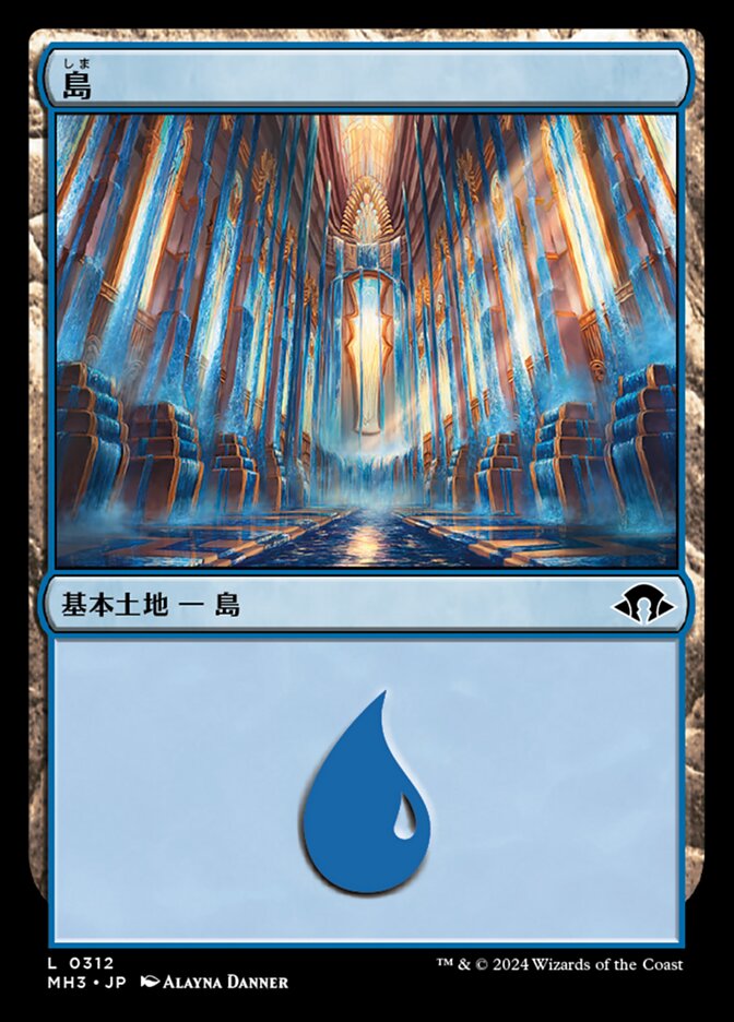 島
