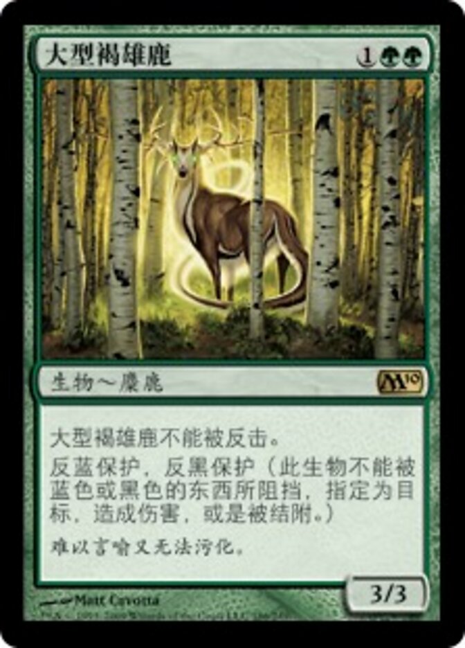 大型褐雄鹿