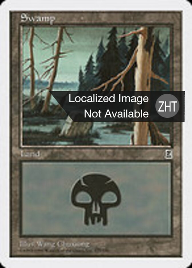 Swamp